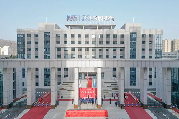 厂前区改造项目正式启用仪式圆满举行